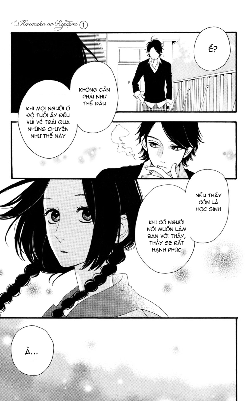 Sao Mai Của Em Chapter 2 - 17