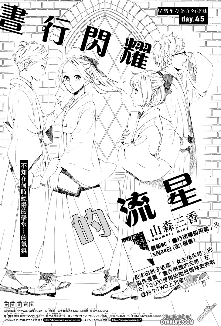 Sao Mai Của Em Chapter 45 - 2