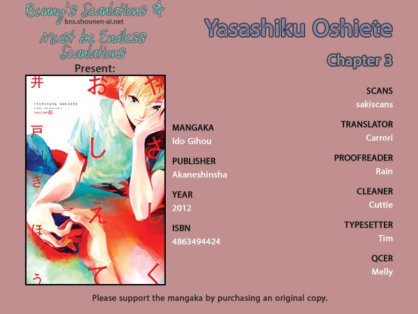 Yasashiku Oshite Chapter 3 - 1