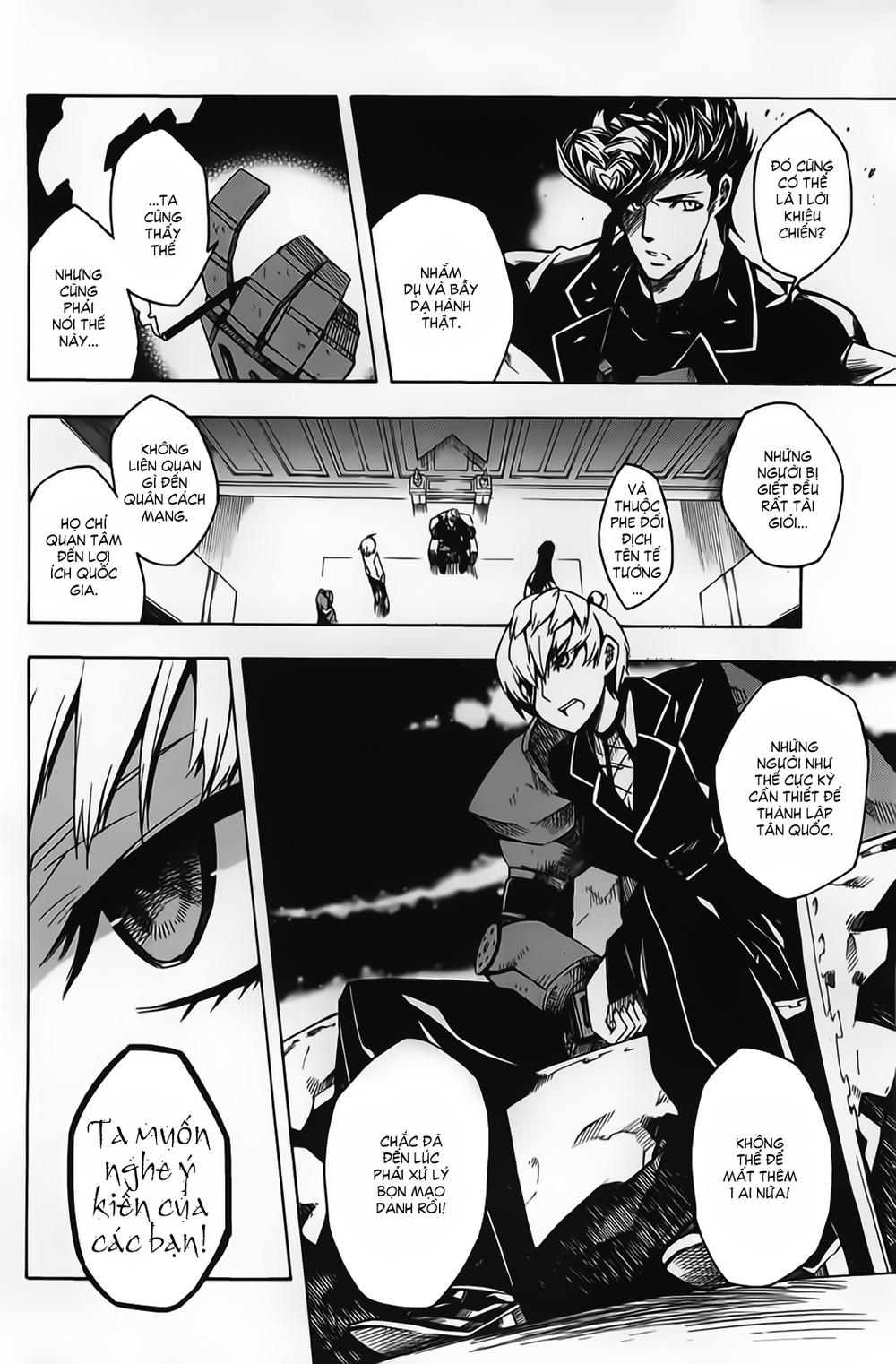 Akame Ga Kiru Chapter 11 - 32