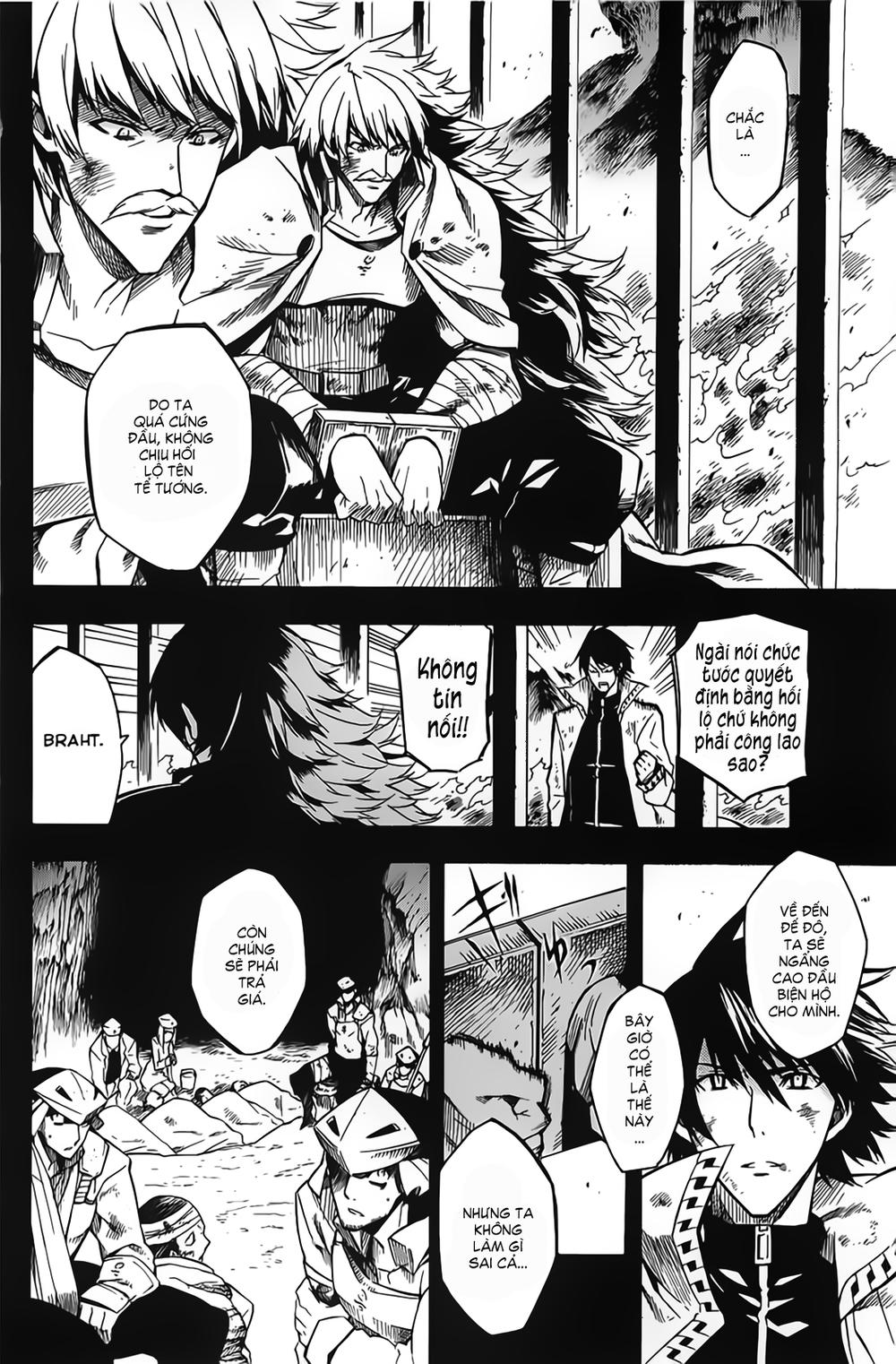 Akame Ga Kiru Chapter 12 - 12