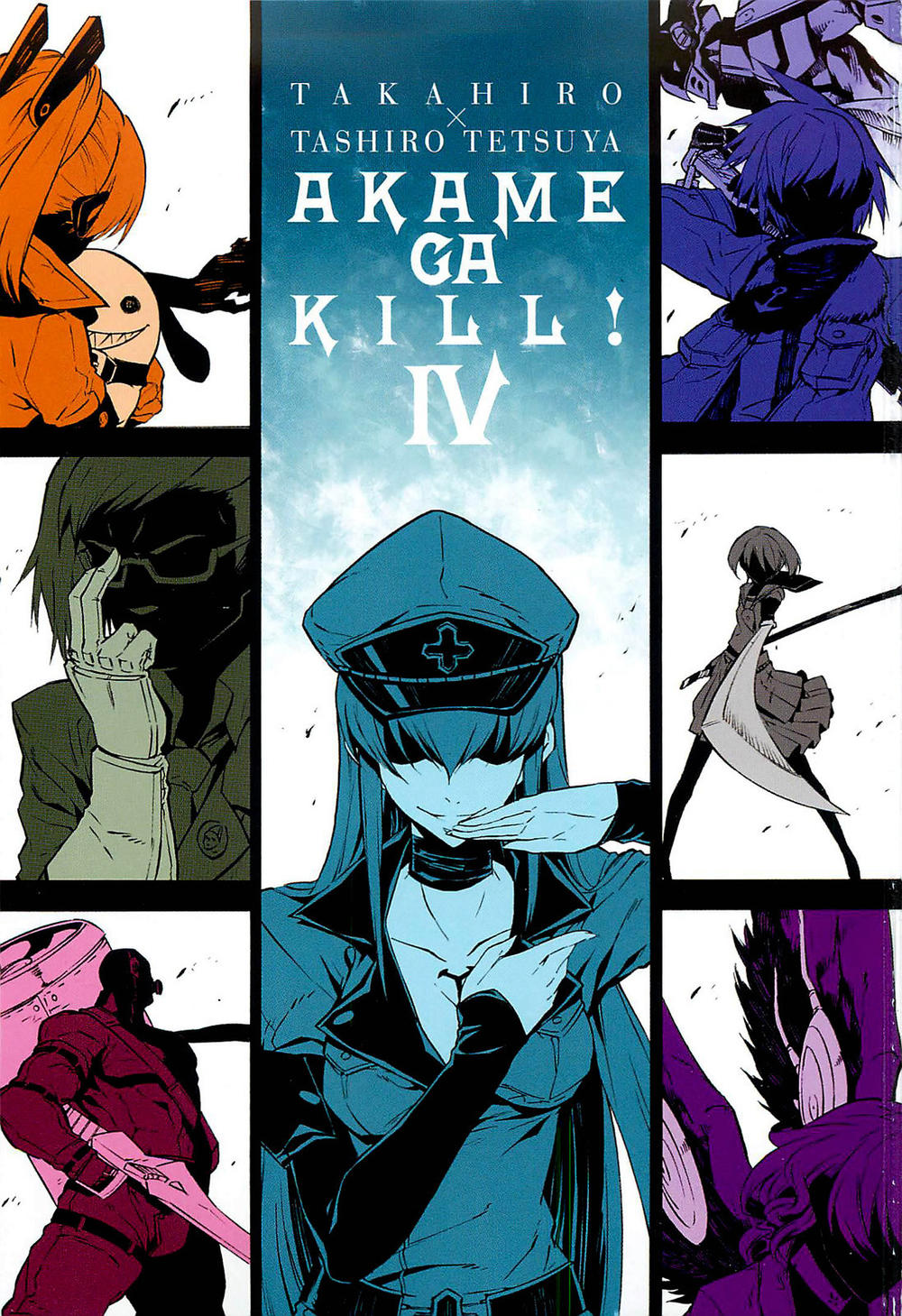 Akame Ga Kiru Chapter 15 - 4