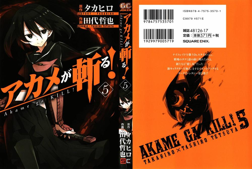 Akame Ga Kiru Chapter 20 - 4