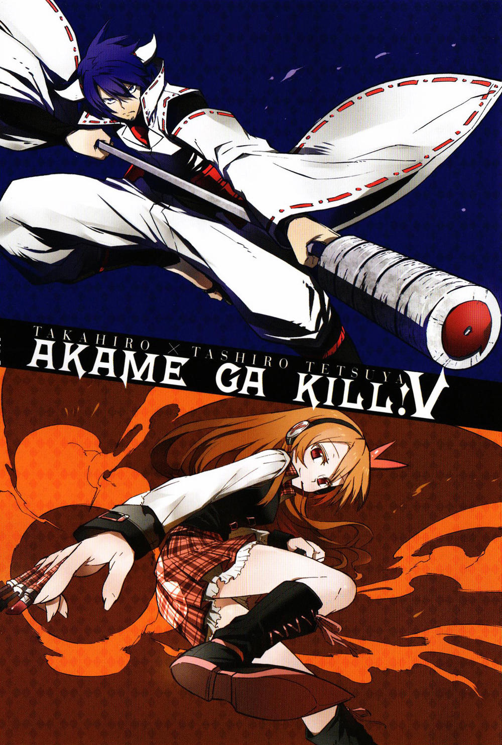 Akame Ga Kiru Chapter 20 - 6