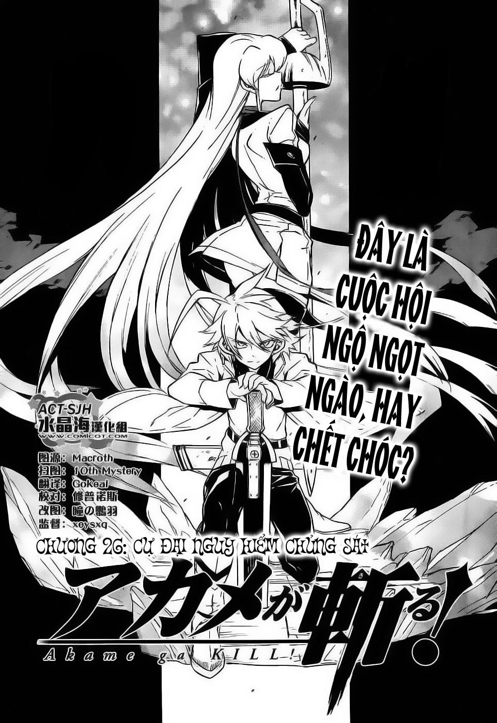 Akame Ga Kiru Chapter 26 - 5