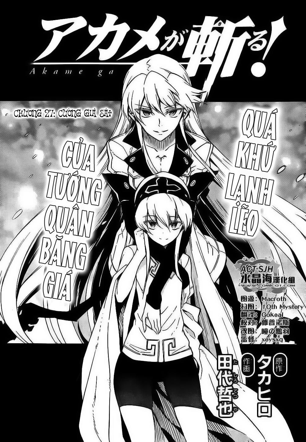 Akame Ga Kiru Chapter 27 - 6