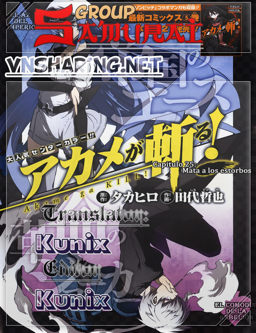 Akame Ga Kiru Chapter 29 - 1