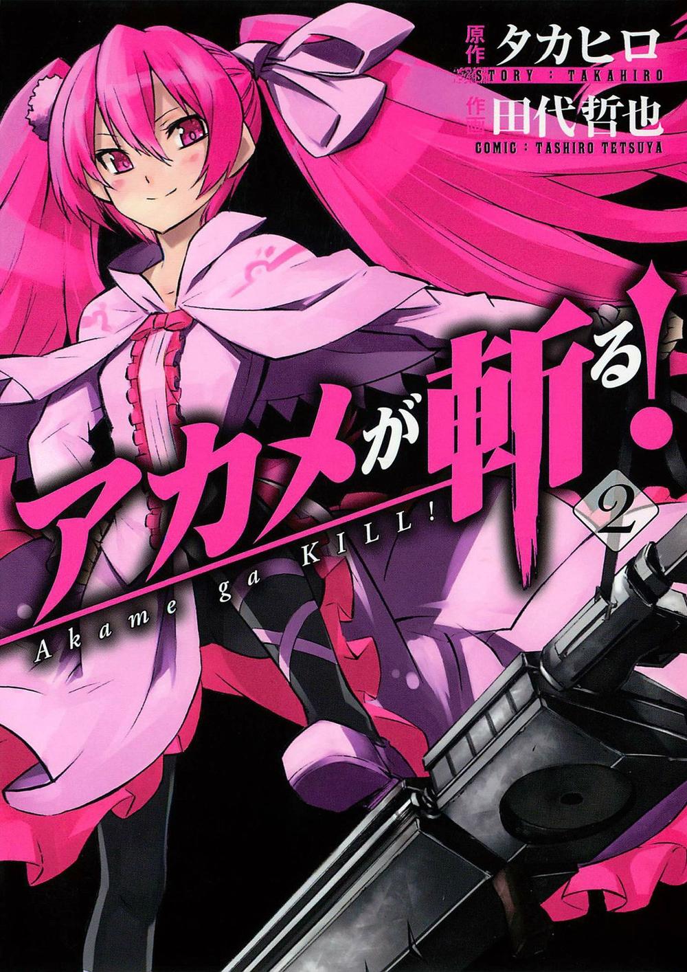 Akame Ga Kiru Chapter 5 - 4