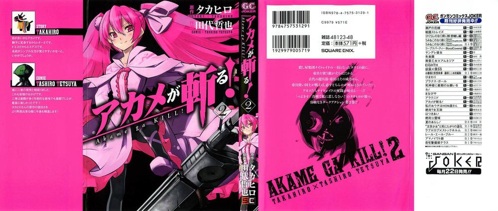 Akame Ga Kiru Chapter 5 - 5