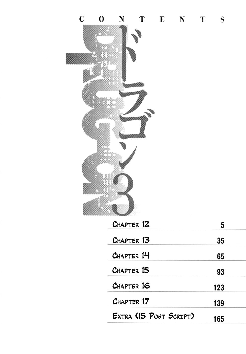 Drug-On Chapter 12 - 6