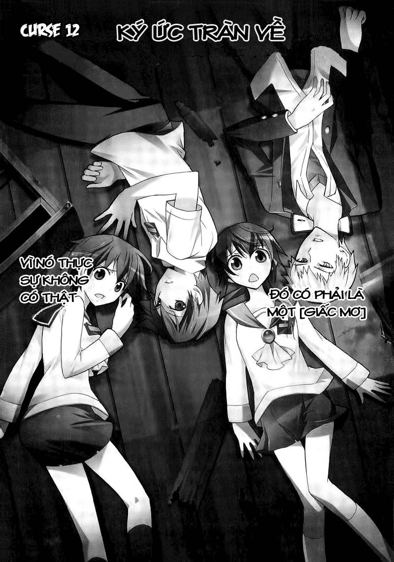 Corpse Party: Blood Drive Chapter 12 - 1