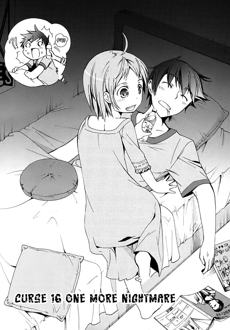 Corpse Party: Blood Drive Chapter 16 - 1