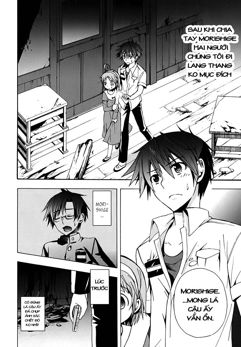 Corpse Party: Blood Drive Chapter 16 - 2