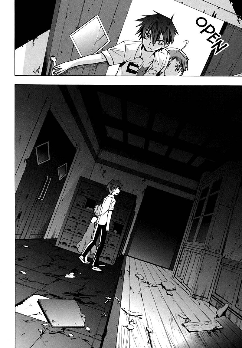 Corpse Party: Blood Drive Chapter 16 - 12