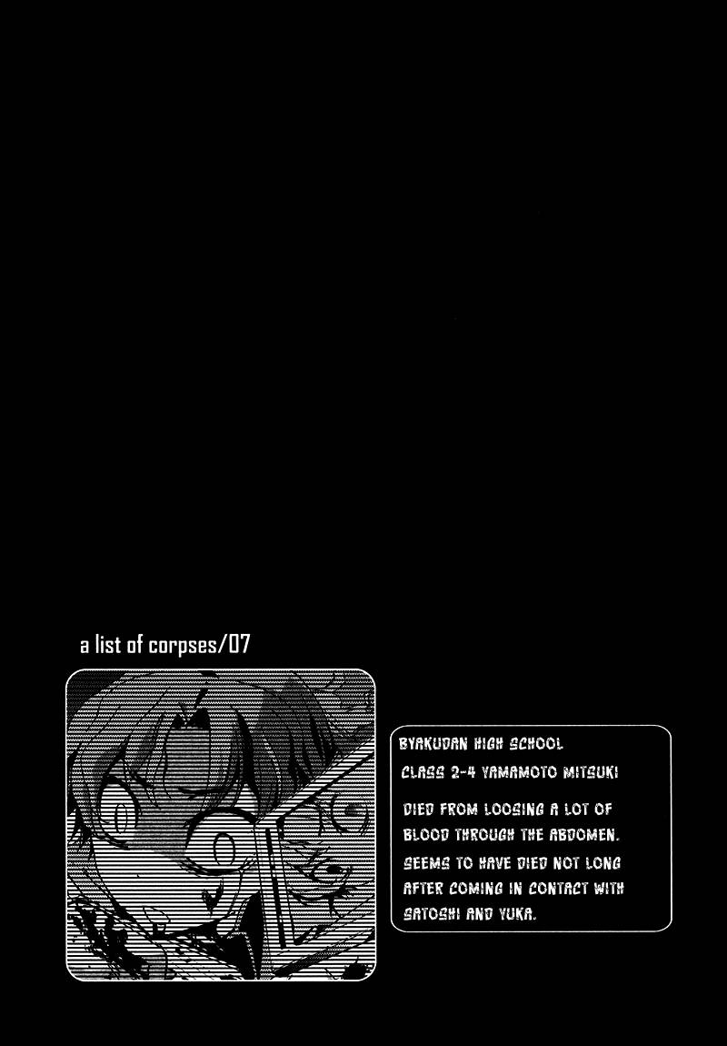 Corpse Party: Blood Drive Chapter 16 - 33