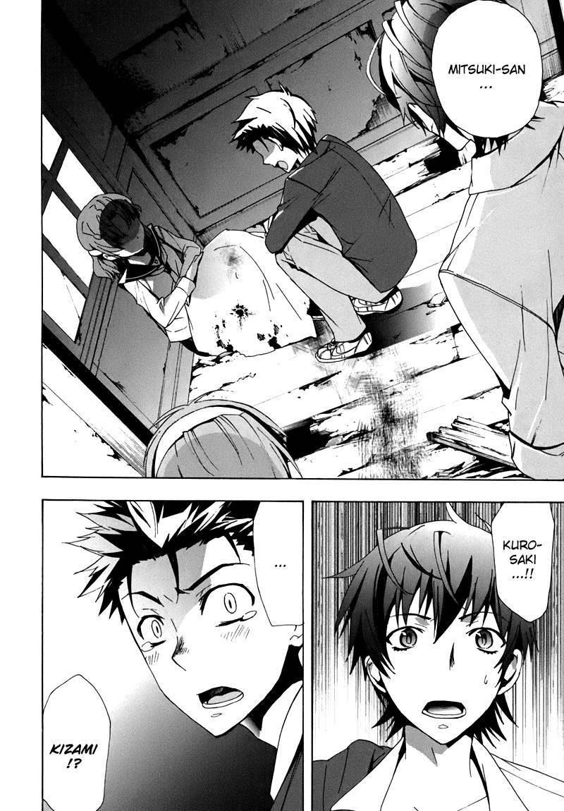 Corpse Party: Blood Drive Chapter 18 - 16