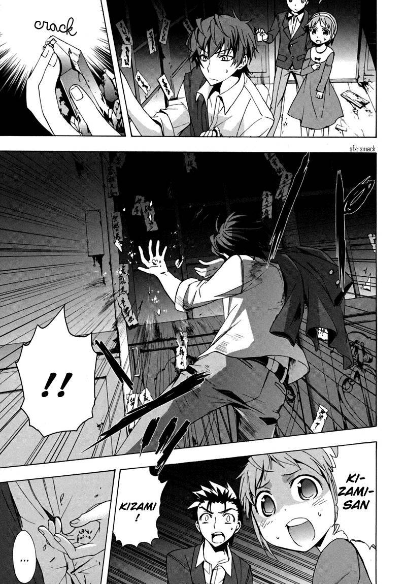 Corpse Party: Blood Drive Chapter 18 - 33