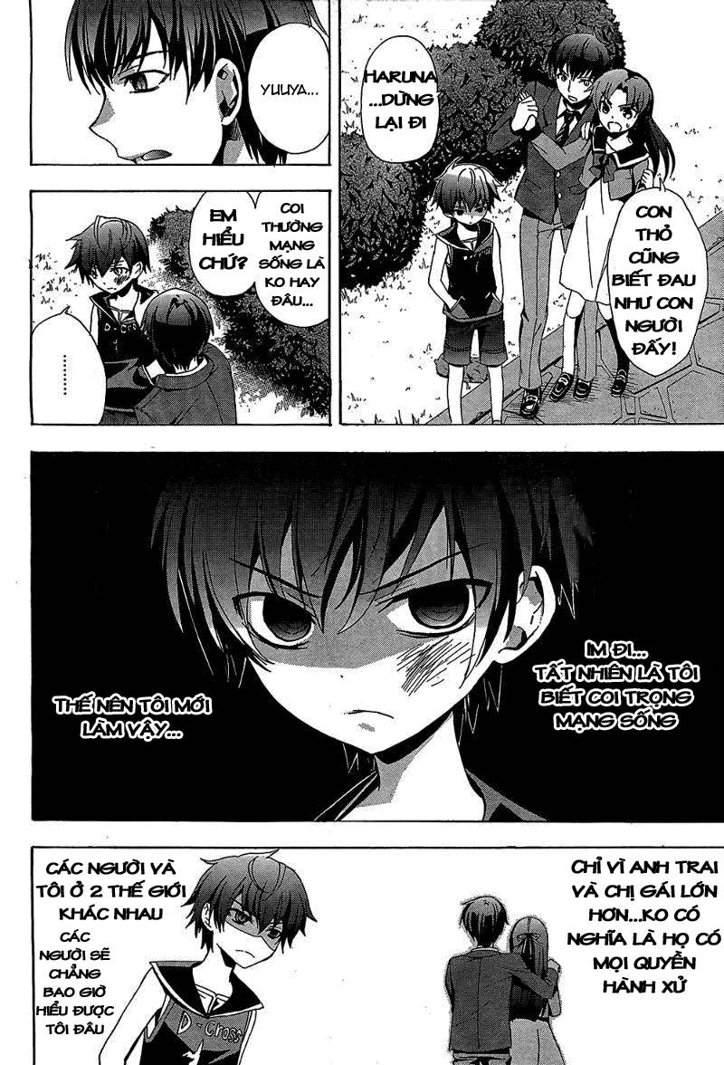 Corpse Party: Blood Drive Chapter 19 - 2