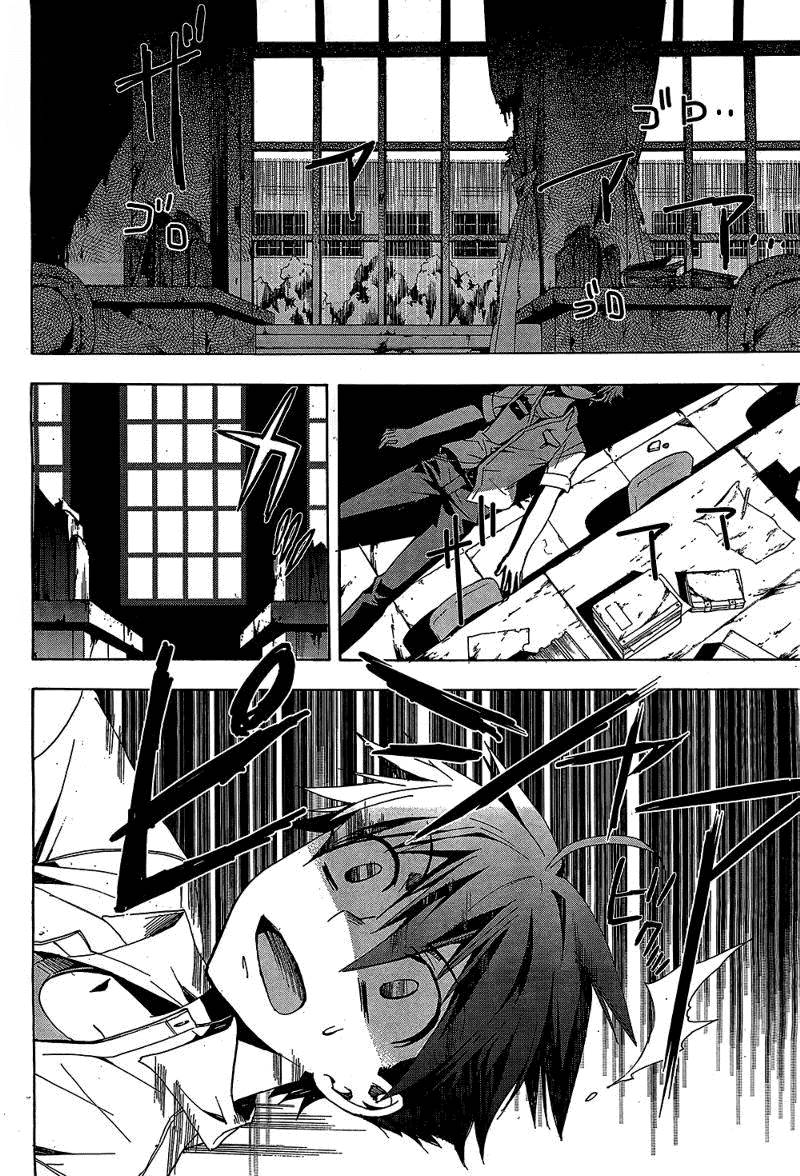 Corpse Party: Blood Drive Chapter 19 - 14