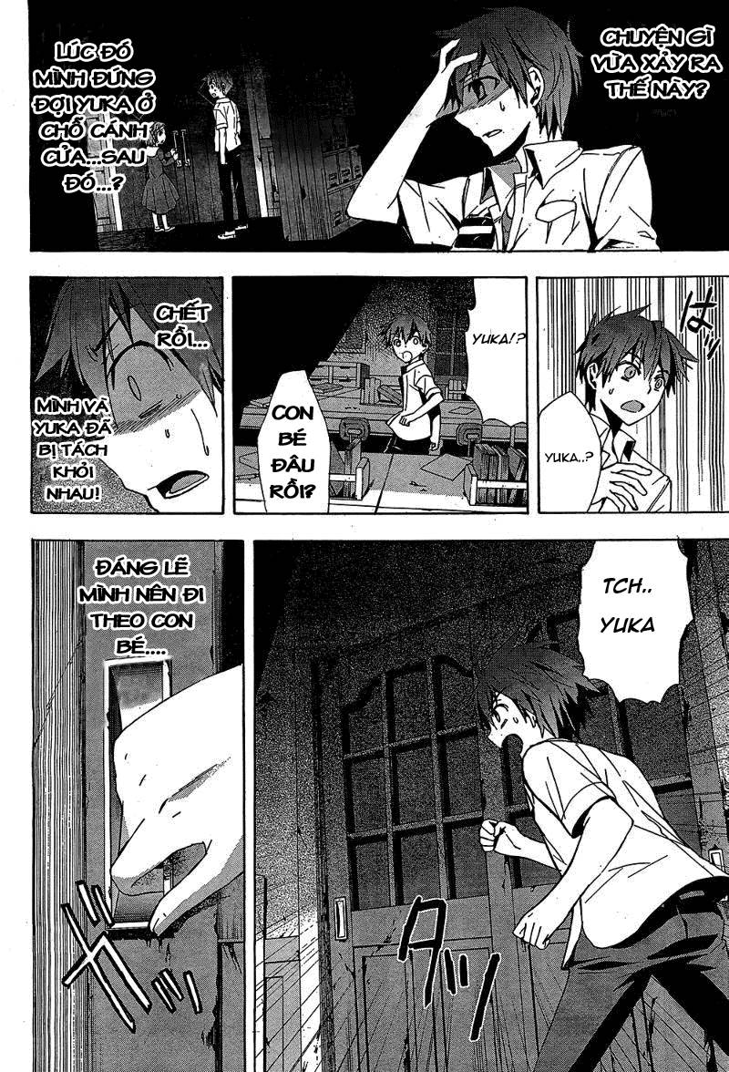 Corpse Party: Blood Drive Chapter 19 - 16