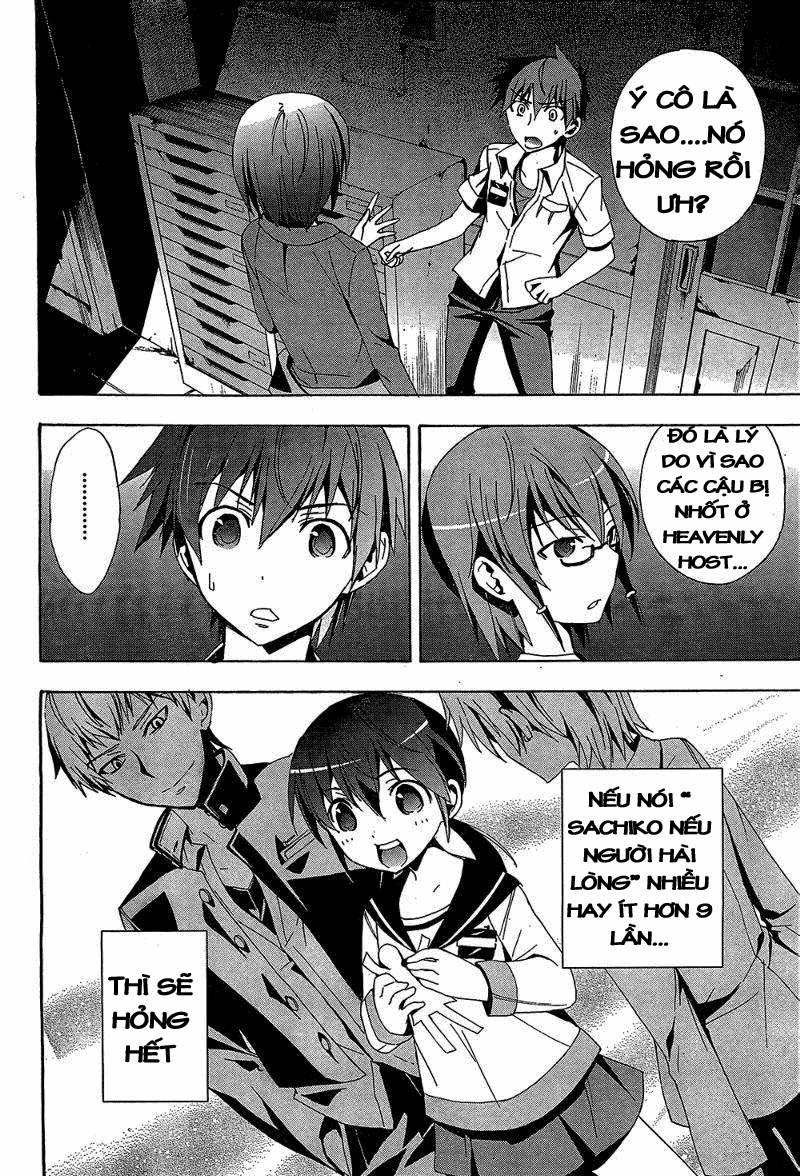 Corpse Party: Blood Drive Chapter 19 - 34