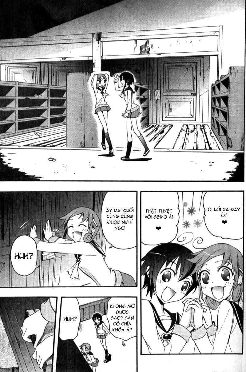 Corpse Party: Blood Drive Chapter 2.1 - 26