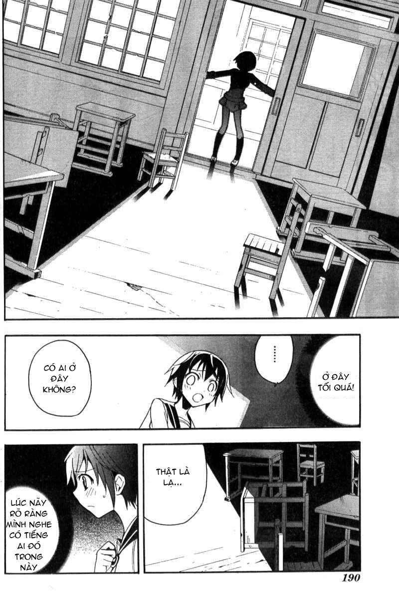 Corpse Party: Blood Drive Chapter 2.1 - 37