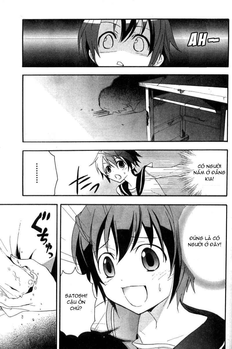 Corpse Party: Blood Drive Chapter 2.1 - 38