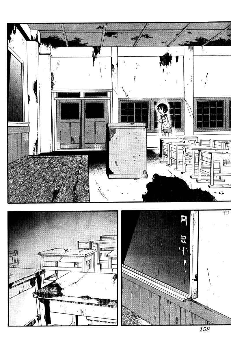 Corpse Party: Blood Drive Chapter 2.1 - 5