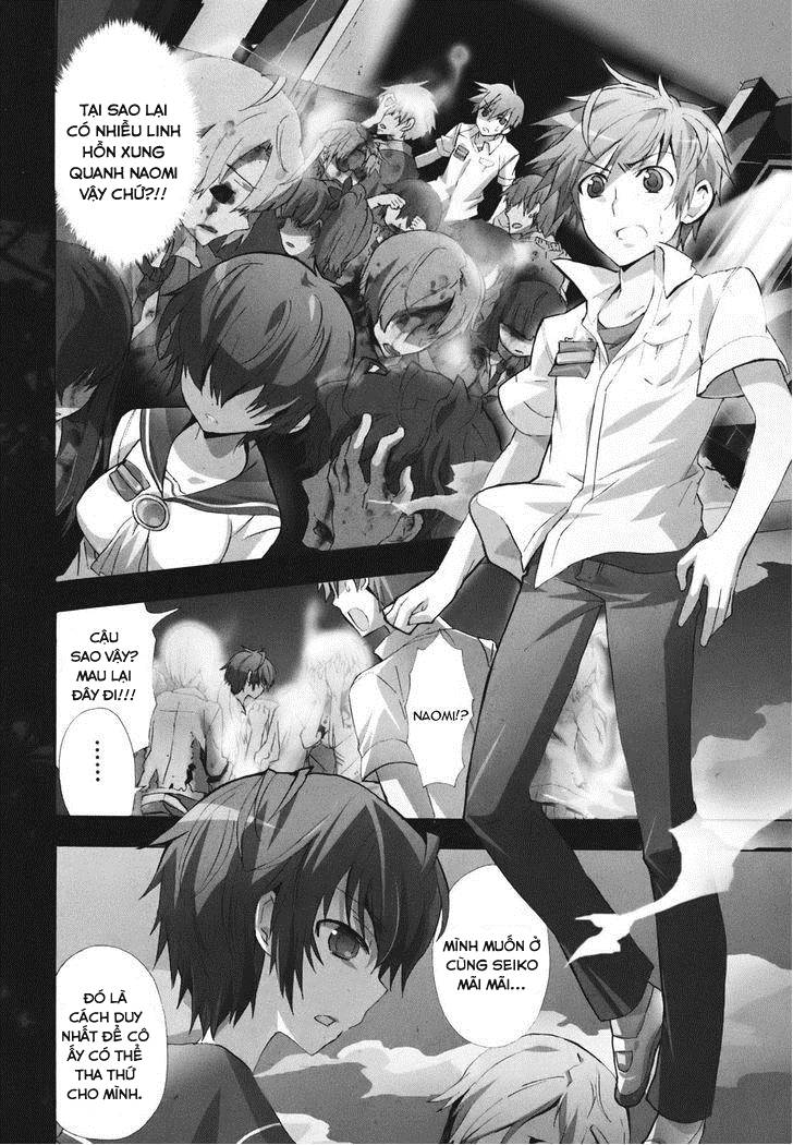 Corpse Party: Blood Drive Chapter 23 - 1