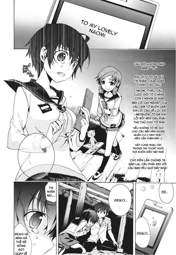 Corpse Party: Blood Drive Chapter 23 - 11