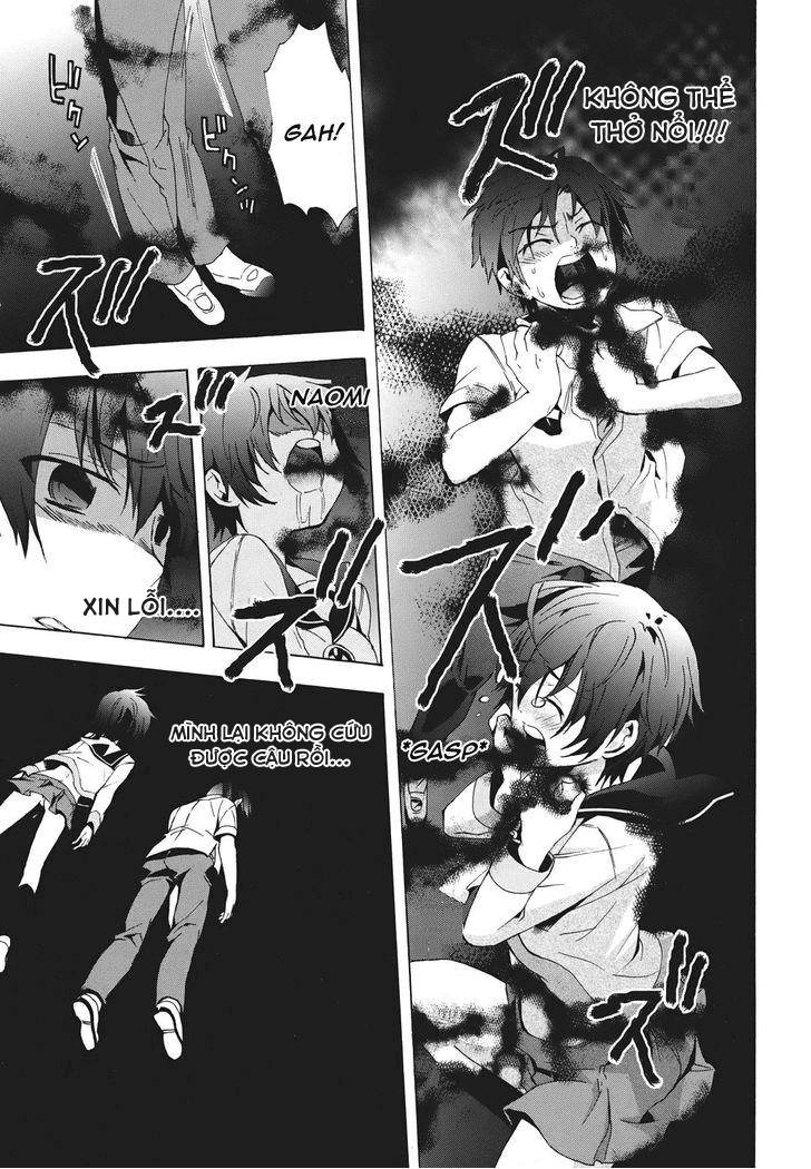 Corpse Party: Blood Drive Chapter 23 - 15