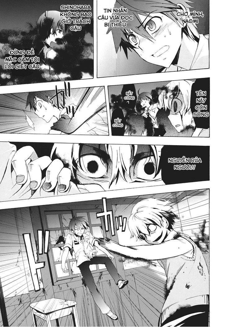 Corpse Party: Blood Drive Chapter 23 - 4