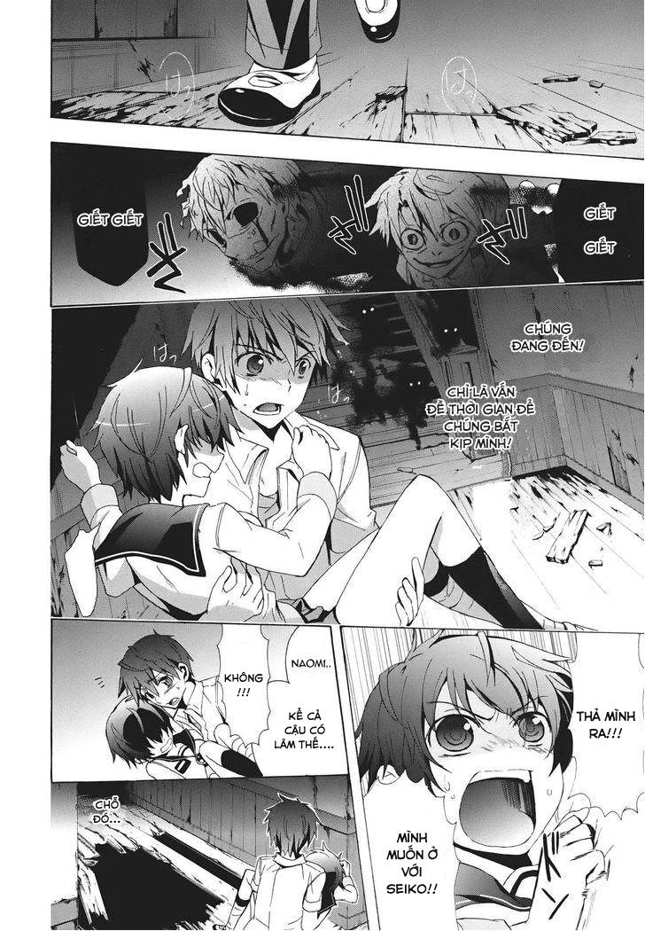 Corpse Party: Blood Drive Chapter 23 - 7