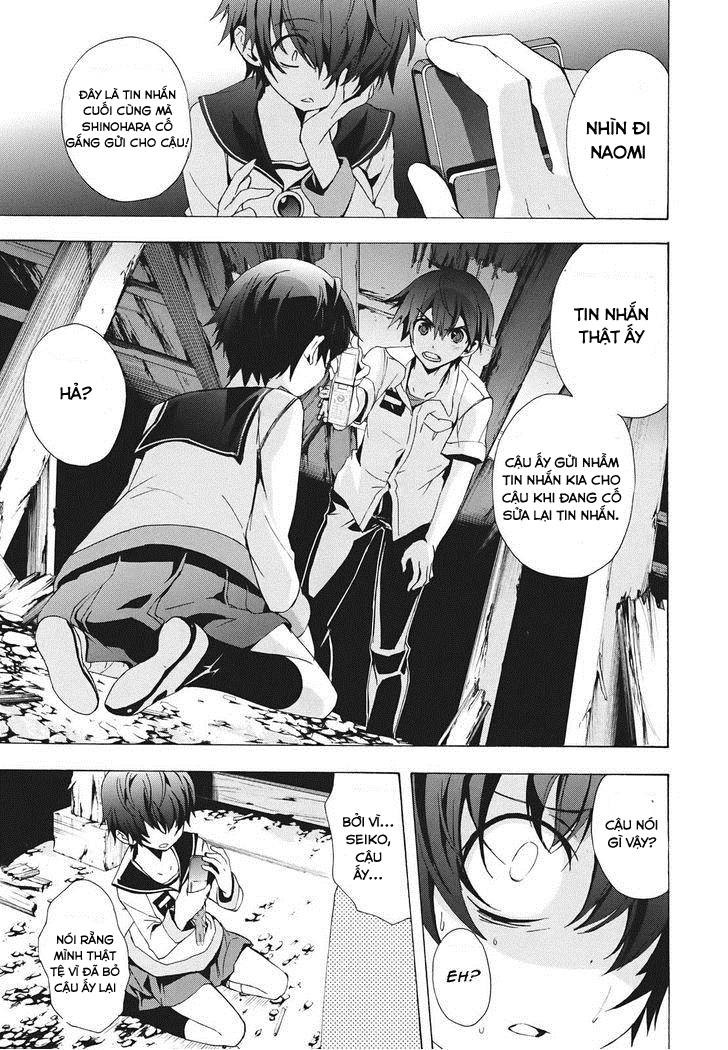 Corpse Party: Blood Drive Chapter 23 - 10