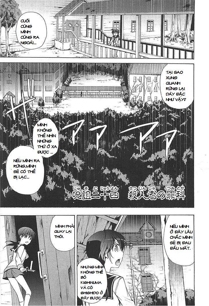 Corpse Party: Blood Drive Chapter 24 - 1