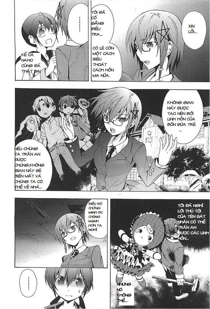 Corpse Party: Blood Drive Chapter 24 - 13