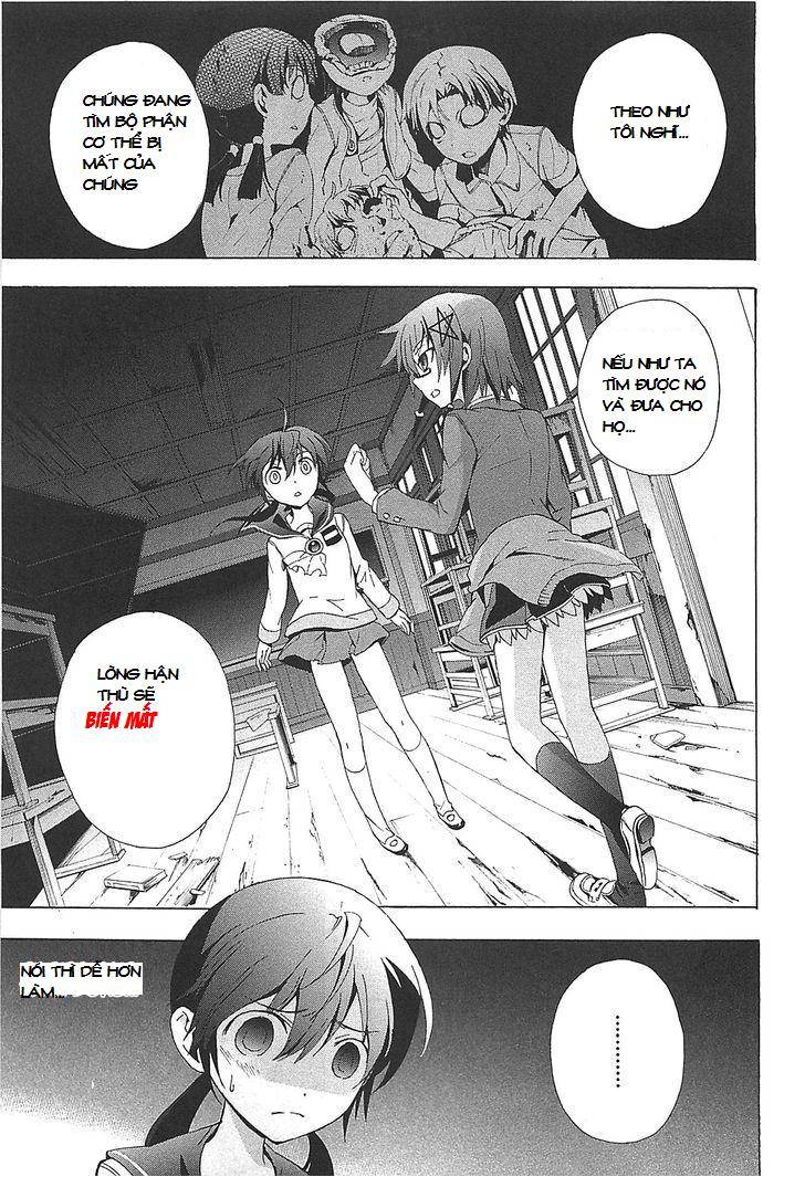 Corpse Party: Blood Drive Chapter 24 - 14