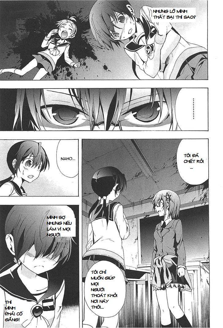 Corpse Party: Blood Drive Chapter 24 - 16