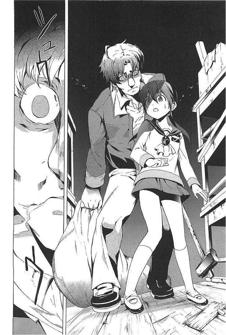 Corpse Party: Blood Drive Chapter 24 - 21