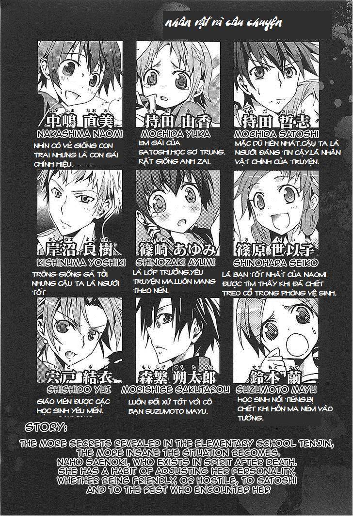 Corpse Party: Blood Drive Chapter 24 - 4