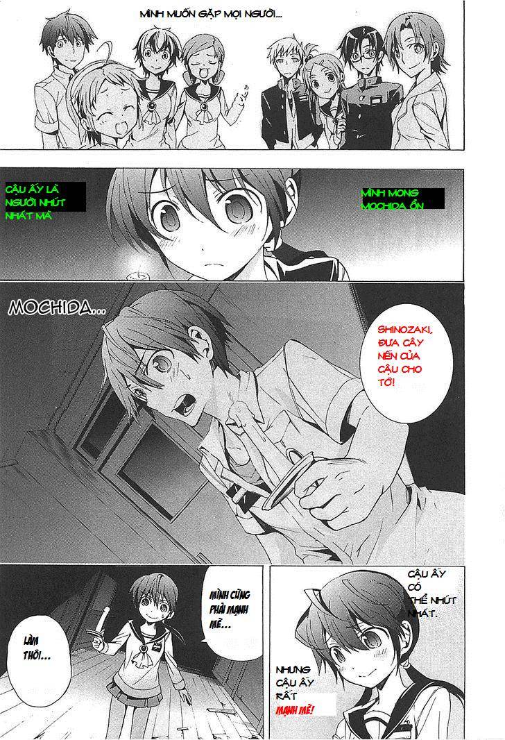 Corpse Party: Blood Drive Chapter 24 - 6