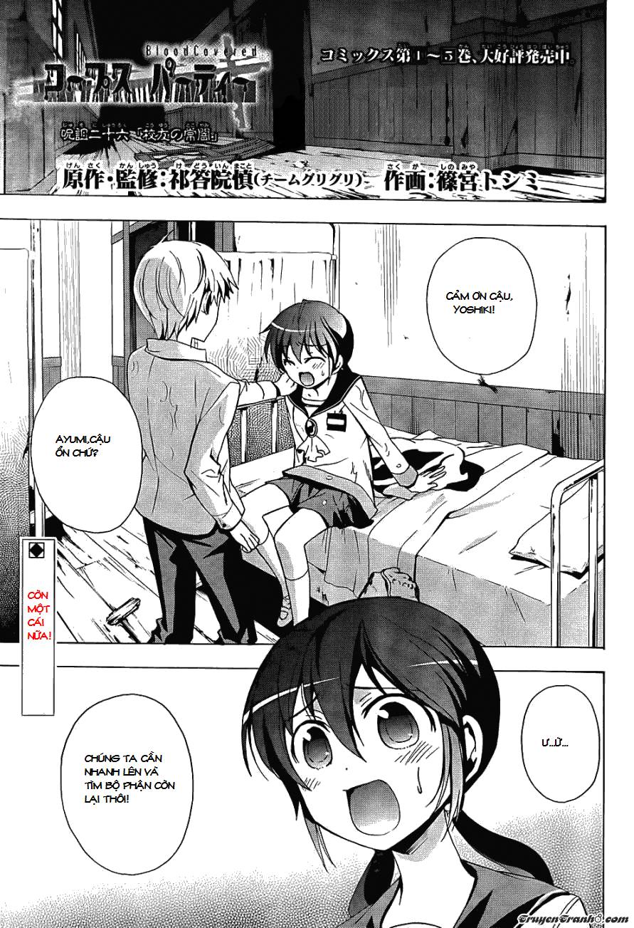 Corpse Party: Blood Drive Chapter 26 - 2