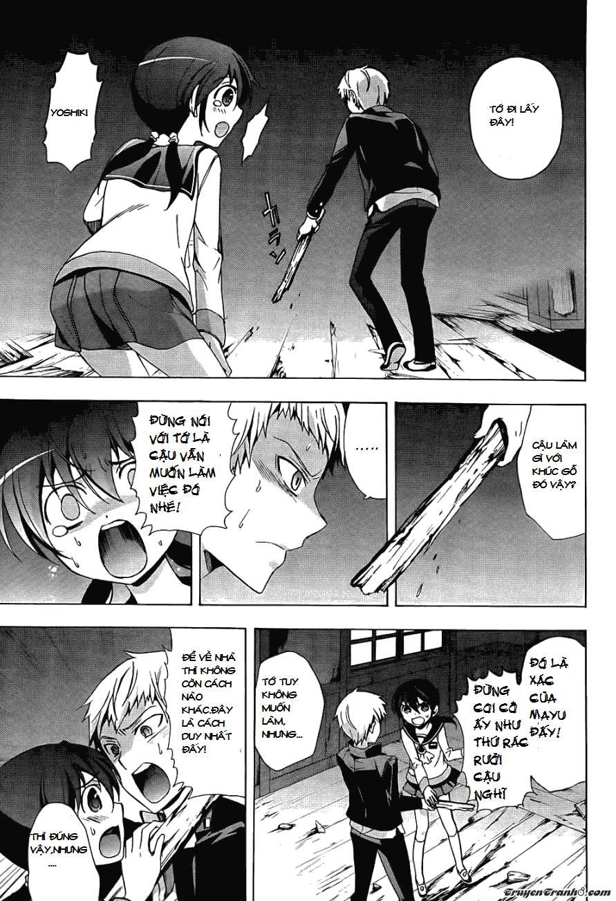 Corpse Party: Blood Drive Chapter 26 - 13