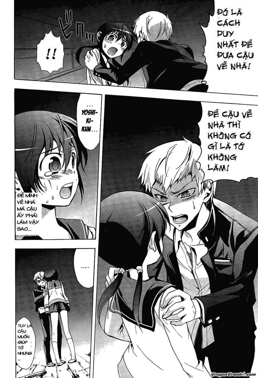 Corpse Party: Blood Drive Chapter 26 - 14