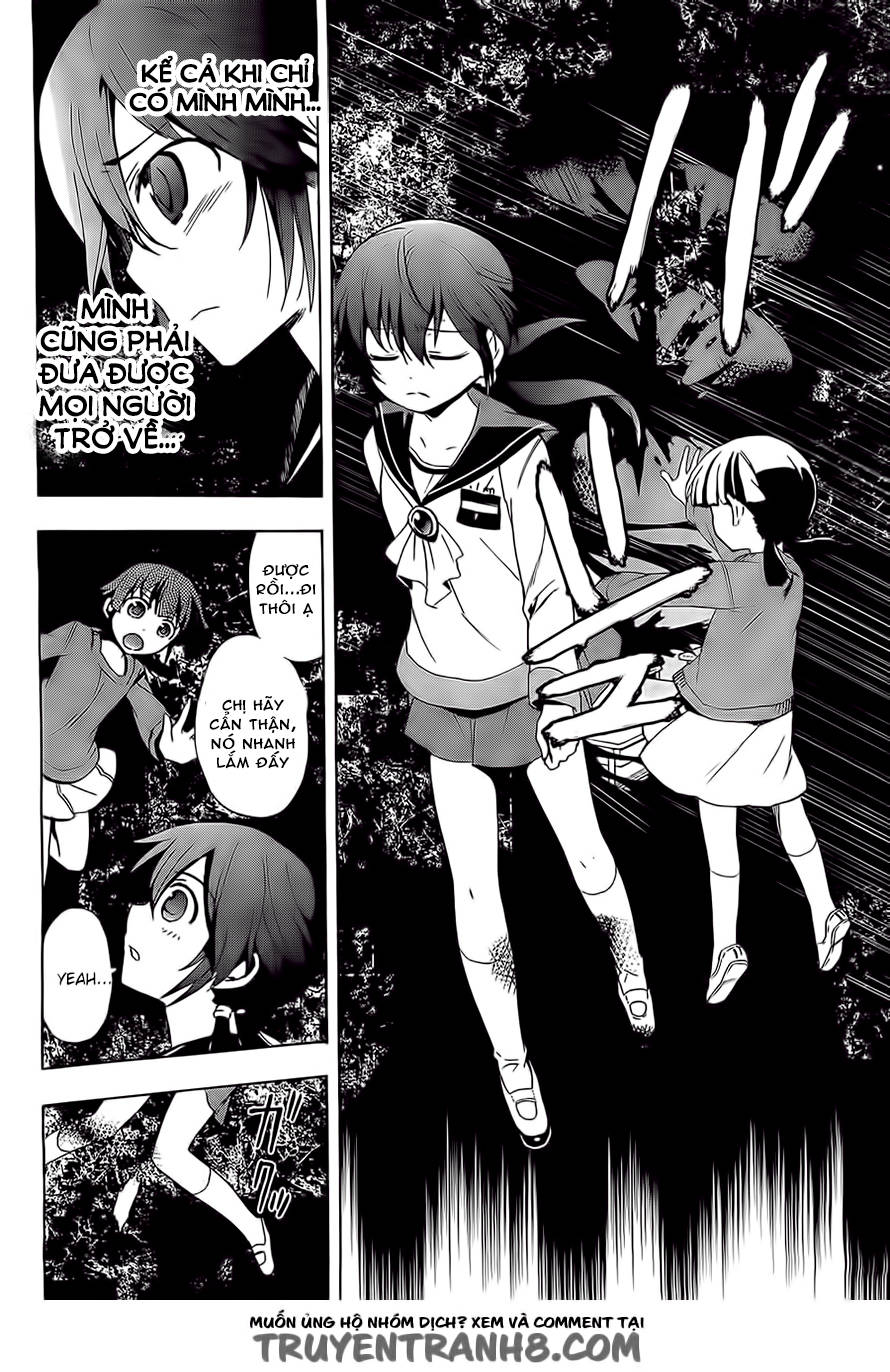 Corpse Party: Blood Drive Chapter 29 - 13