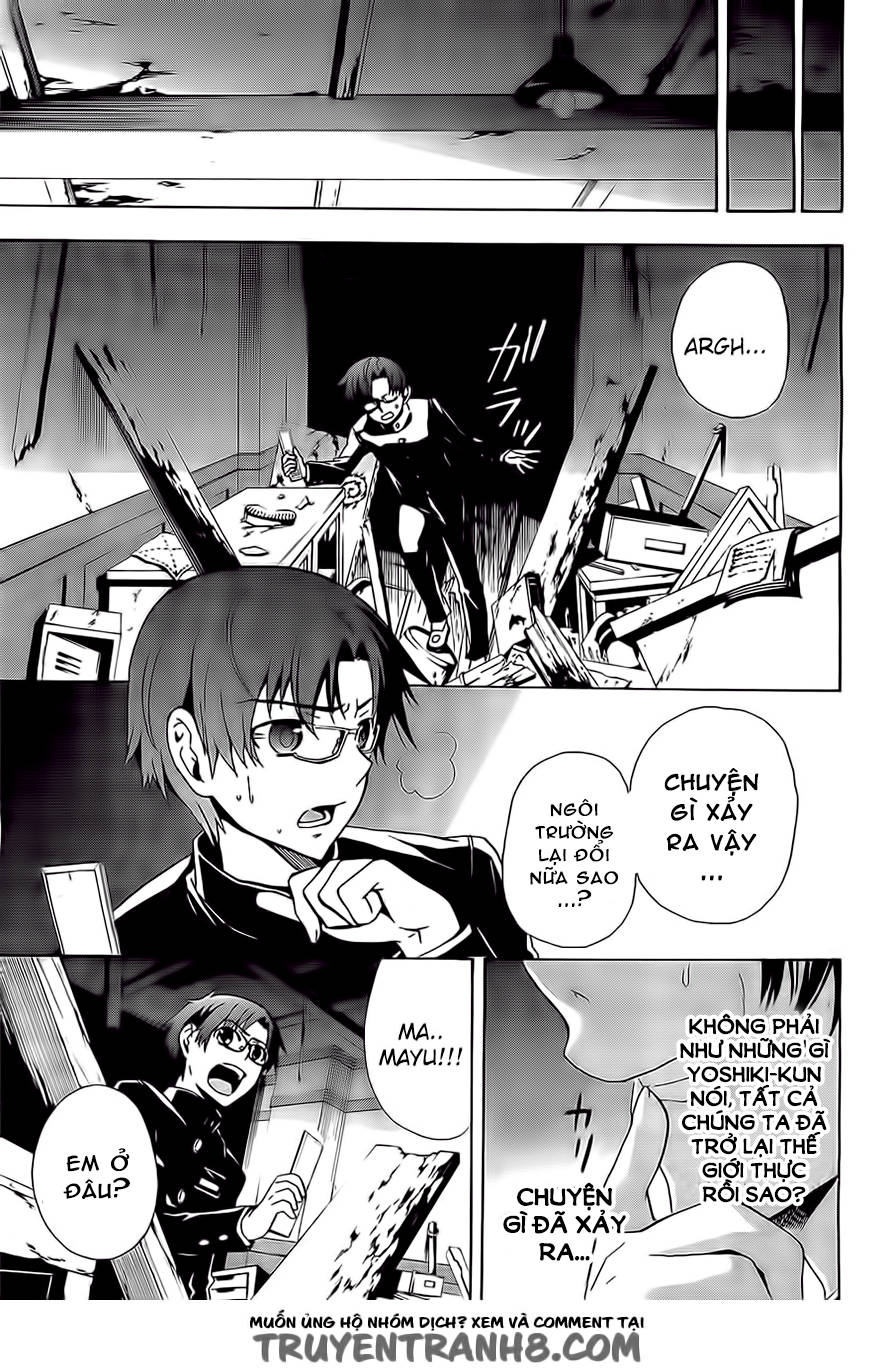 Corpse Party: Blood Drive Chapter 29 - 17