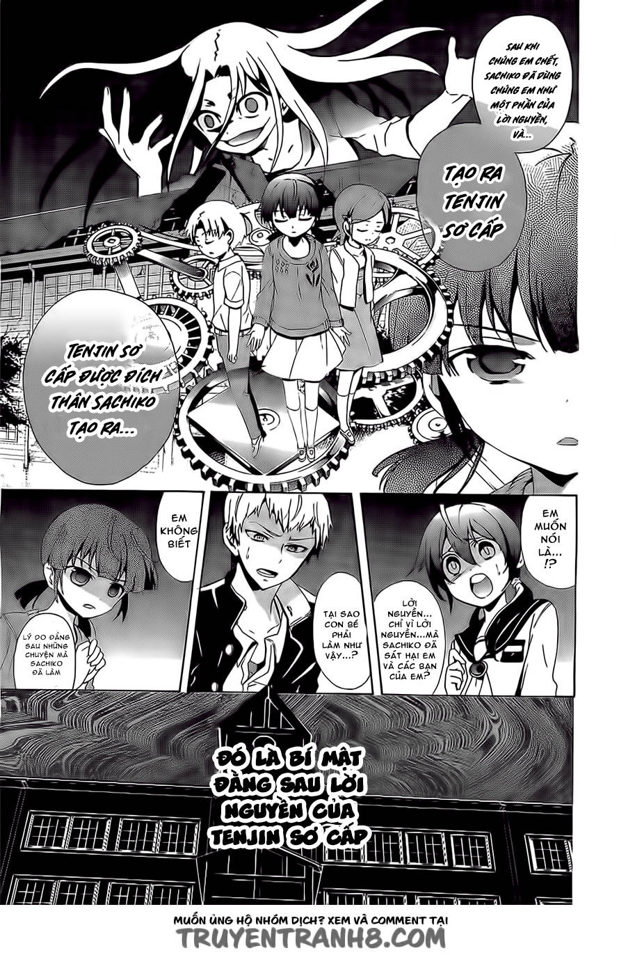 Corpse Party: Blood Drive Chapter 29 - 4