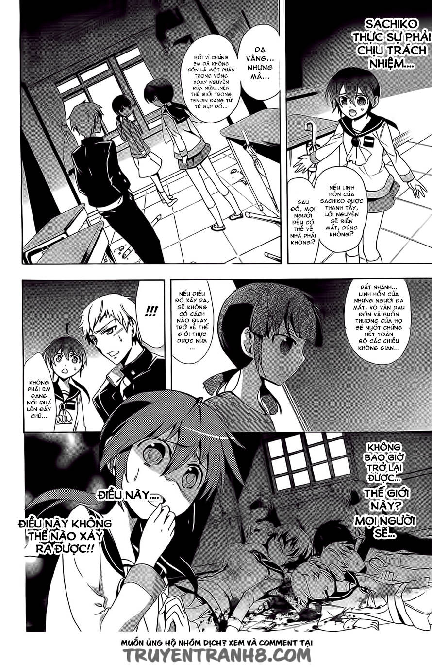 Corpse Party: Blood Drive Chapter 29 - 5