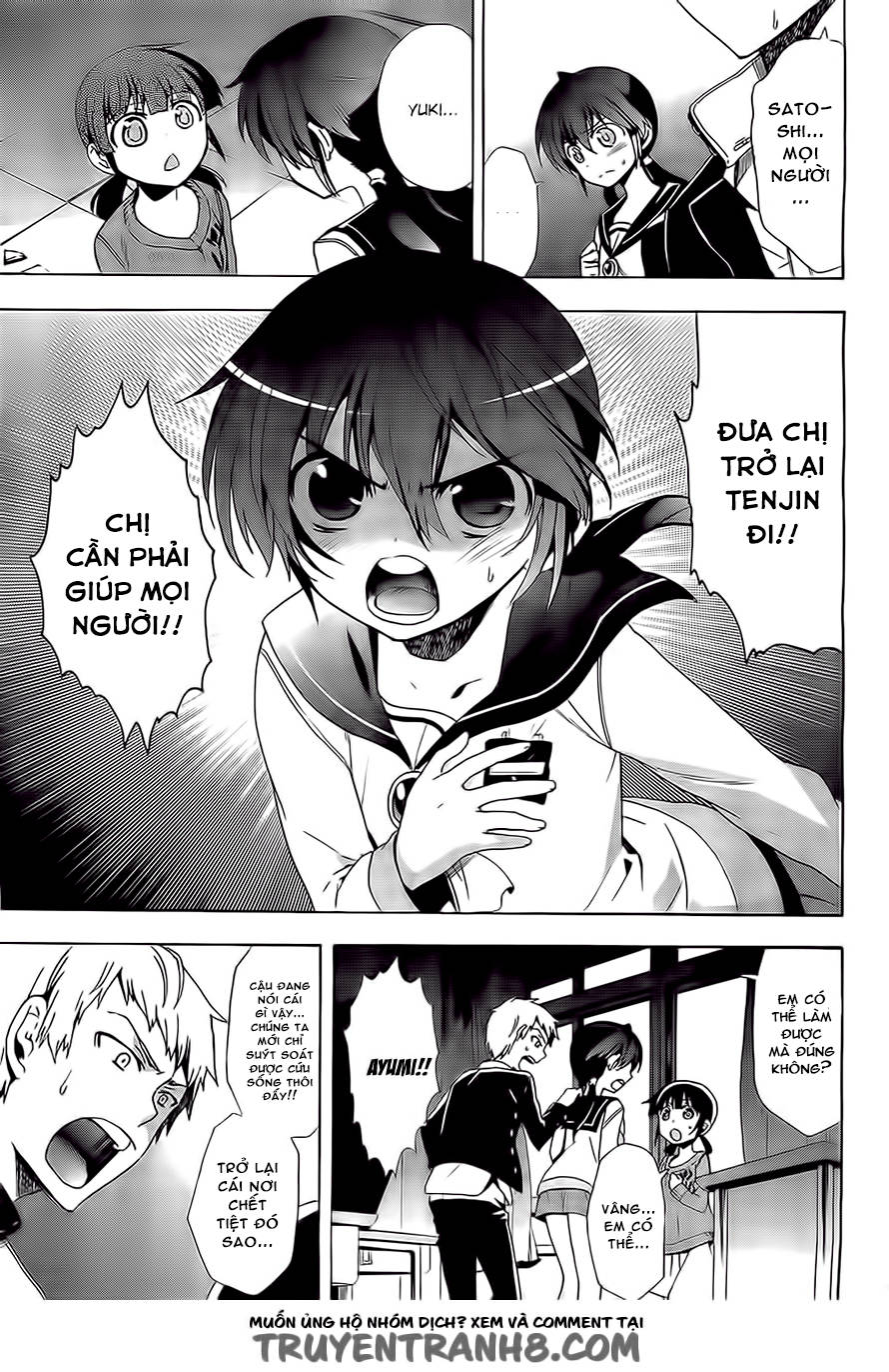 Corpse Party: Blood Drive Chapter 29 - 6